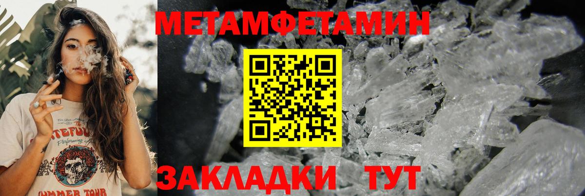 Amphetamine Premium Советский