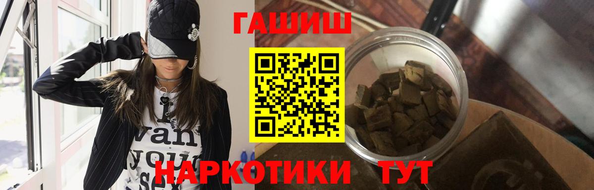 ГАШИШ убойный Советский