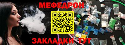 мдма Пушкино