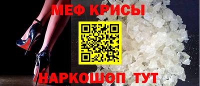меф Пыть-Ях