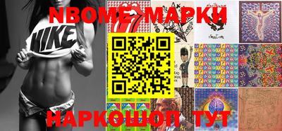 мдма Пушкино