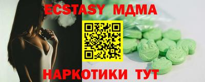 мдма Пушкино