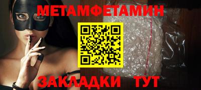 мдма Пушкино