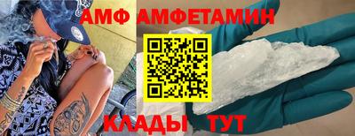 меф Пыть-Ях