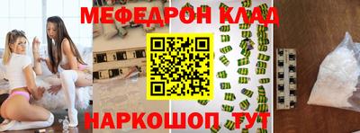 мдма Пушкино