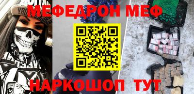 мдма Пушкино