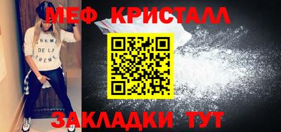 мдма Пушкино