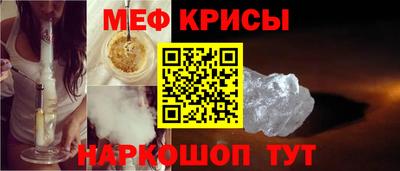 меф Пыть-Ях