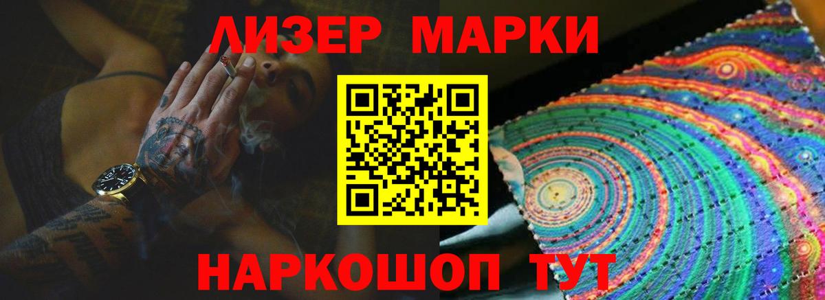 Советский  ЛСД экстази ecstasy  LSD-25 экстази ecstasy  Вход с VPN 
