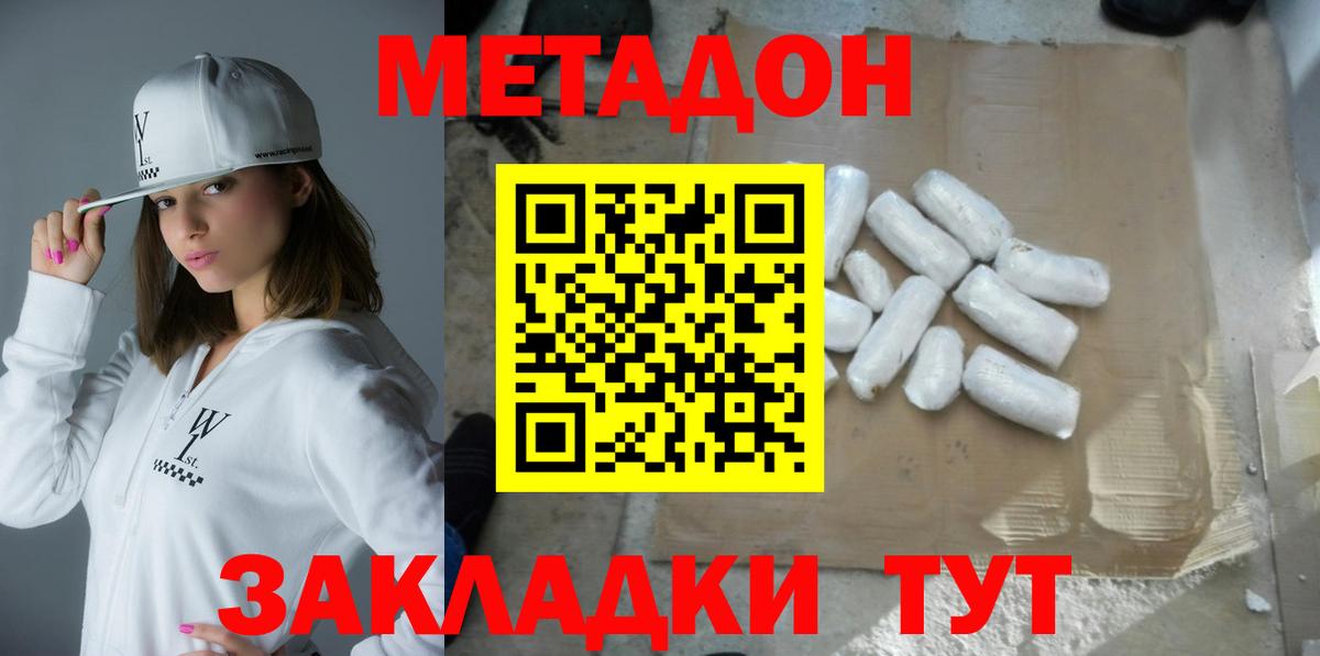 APVP Советский