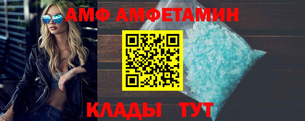 Первитин  Первитин винт  Советский  Вход с VPN  Первитин винт 