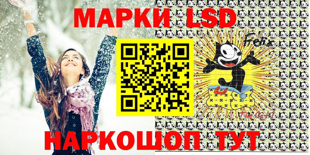 Советский  Марки NBOMe 1,5мг  Марки 25I-NBOMe  Вход с VPN 