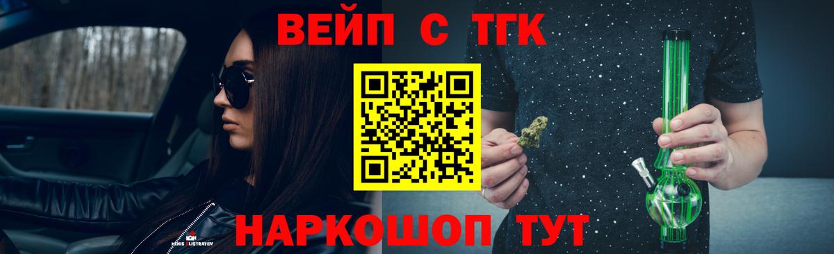 Советский  ТГК концентрат  Вход с VPN 