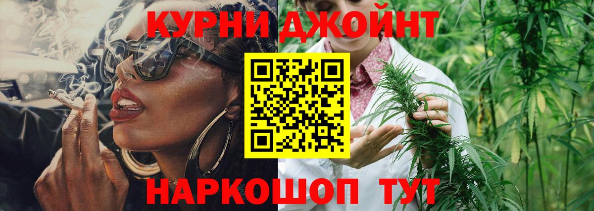 МАРИХУАНА Amnesia Советский