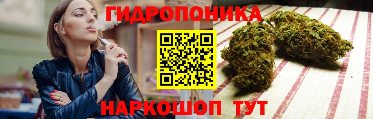 Канабис ГИДРОПОН  Бошки Шишки гибрид  Марихуана OG Kush  Шишки марихуана индика  Советский  Вход с VPN 